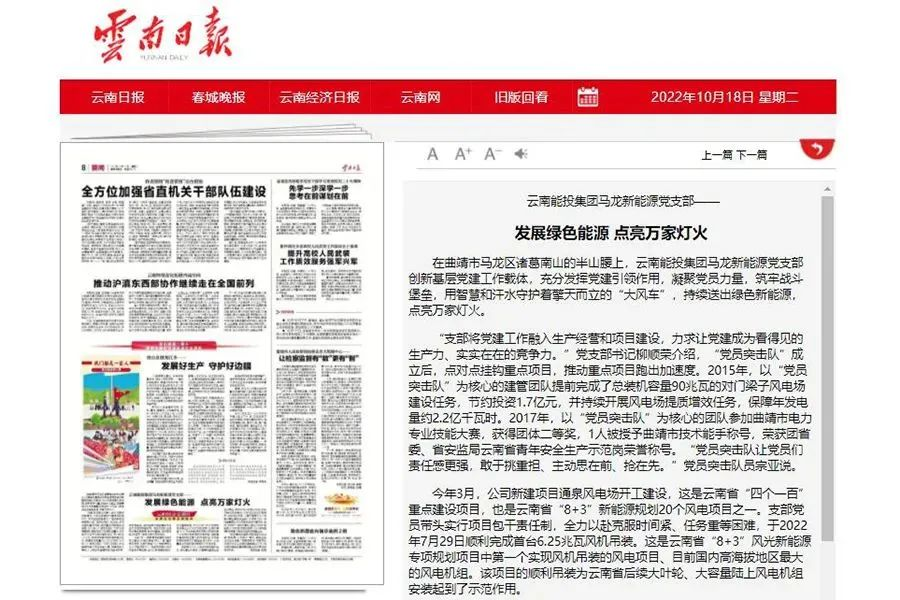 1666843652420737.png 图片17.png