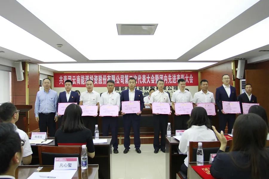 1667380763361339.jpg 表彰现场.jpg