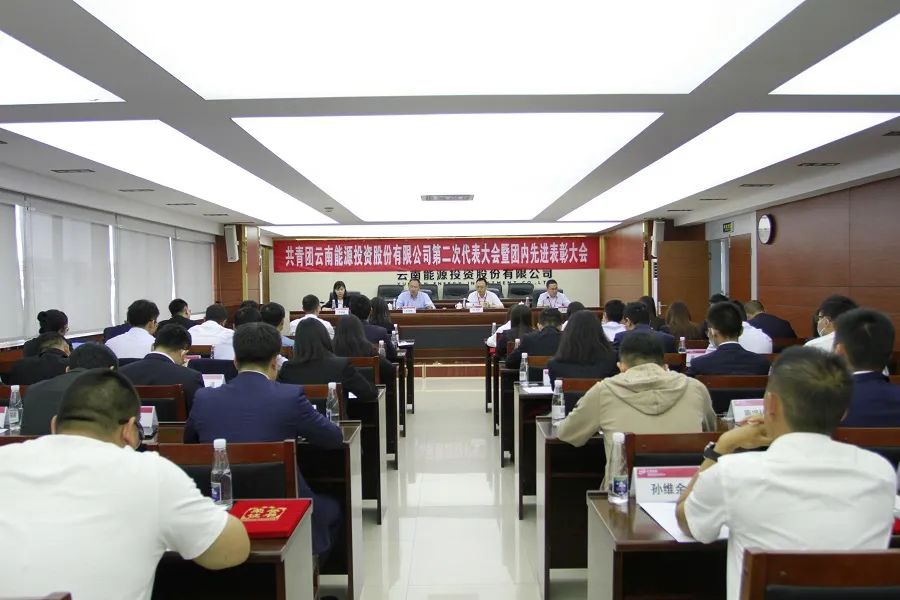 1667380813375063.jpg 会议现场.jpg