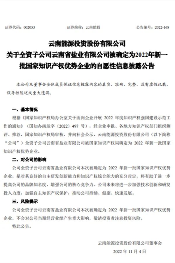 1674956376186570.jpg 111.jpg