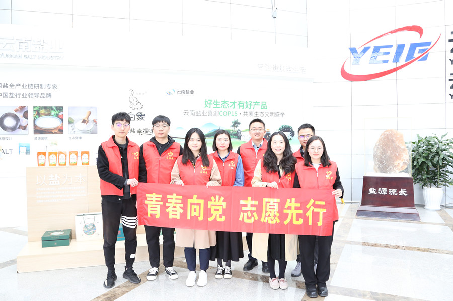 1678937362616261.jpg 股份本部团支部_副本.jpg