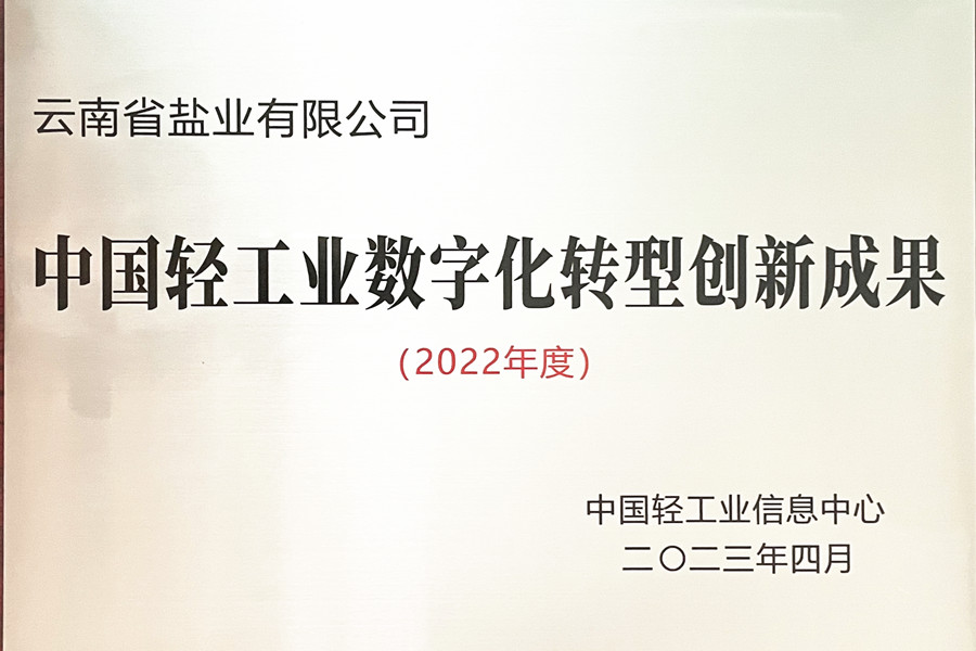 1682307815512559.jpg 获奖证书_副本.jpg