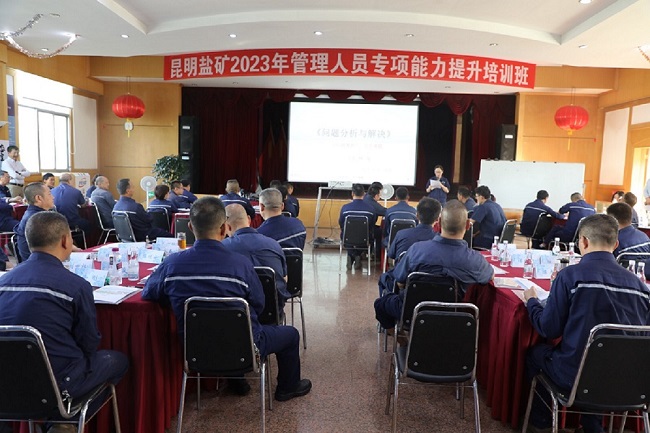 1684463449425365.jpg 培训现场.jpg