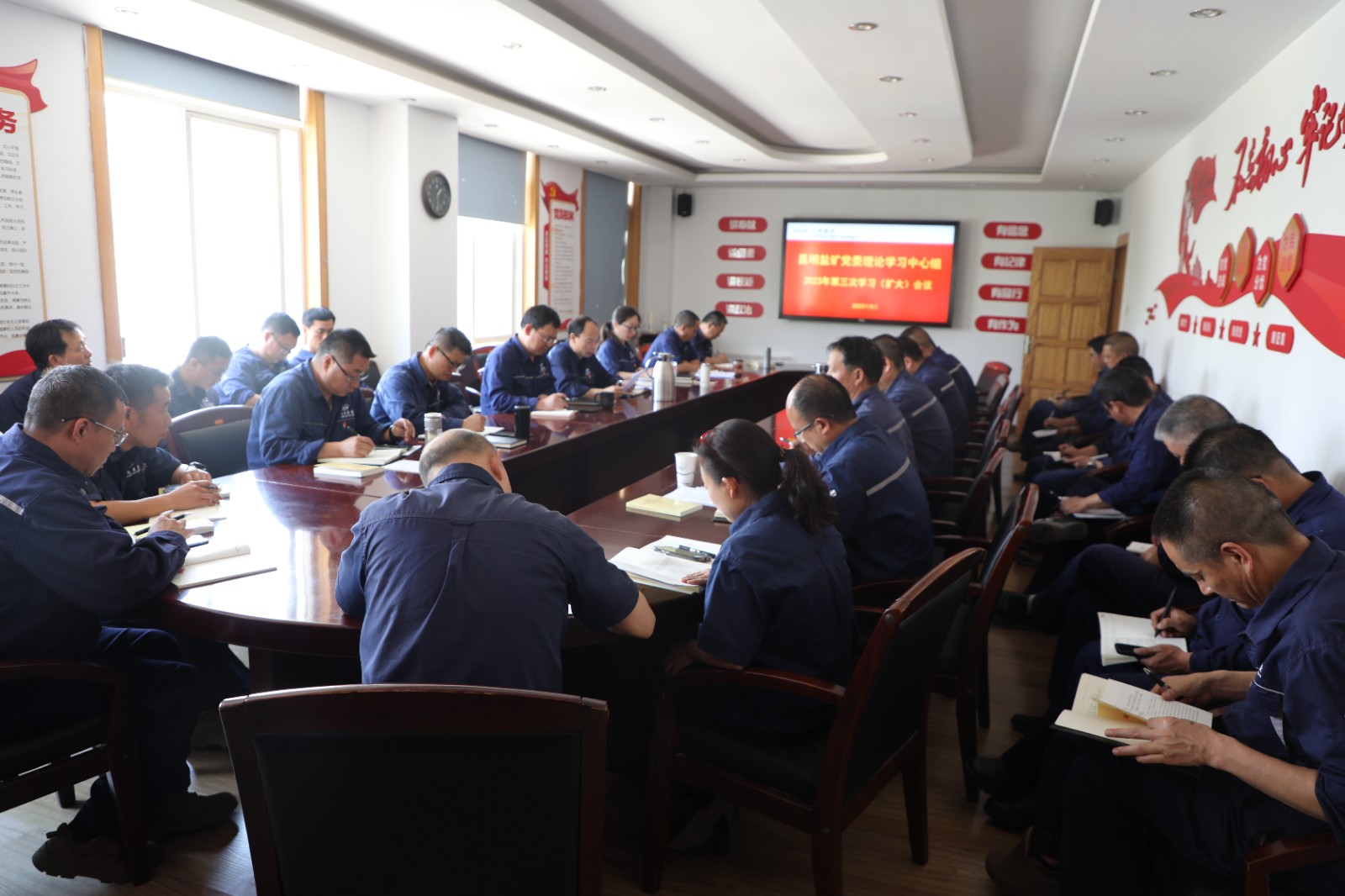 1686031280126691.jpg 会议现场.JPG