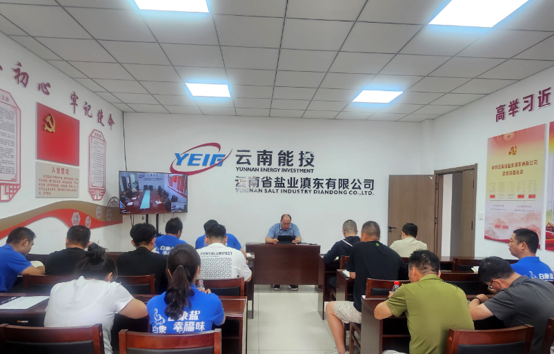 1688434162206637.png 滇东党课.png