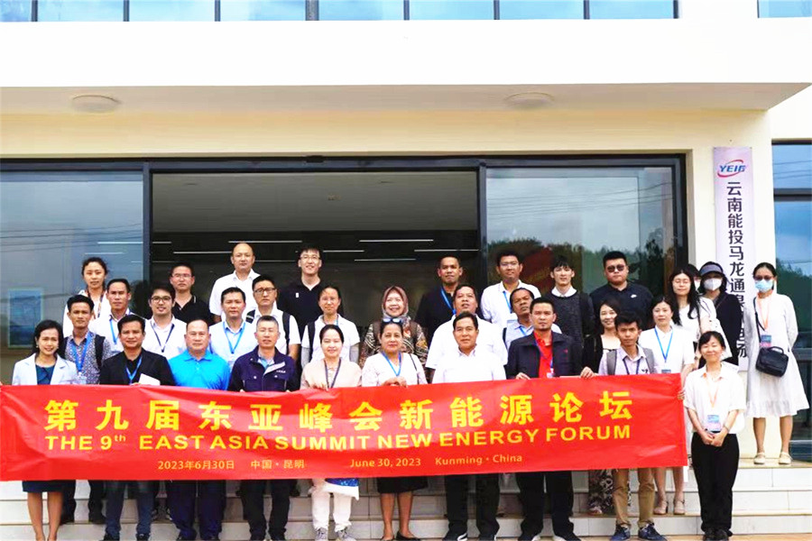 峰会3 - 副本.jpg