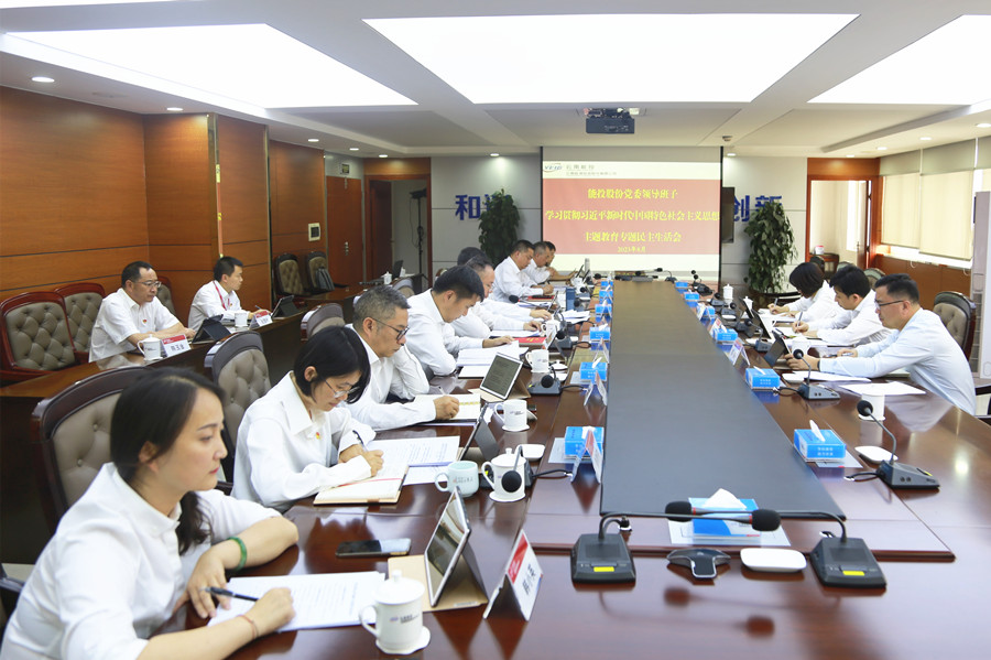 会议现场_副本.jpg
