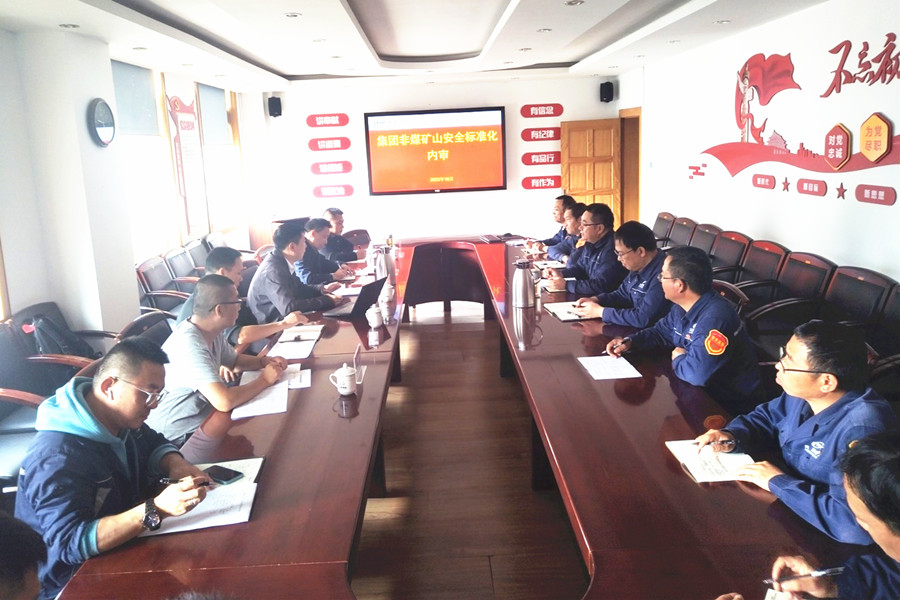 1698656070385608.jpg 总结会议_副本.jpg