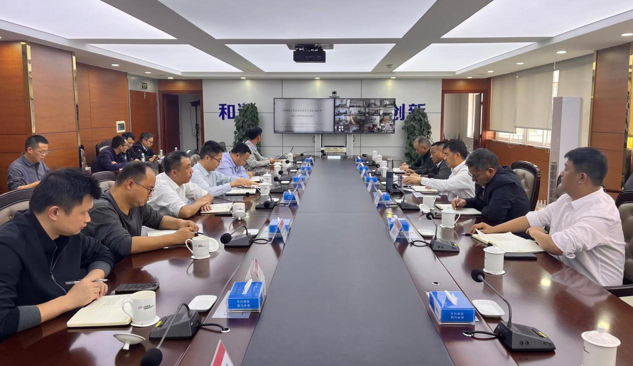 1699526633920997.jpg 安委会.jpg