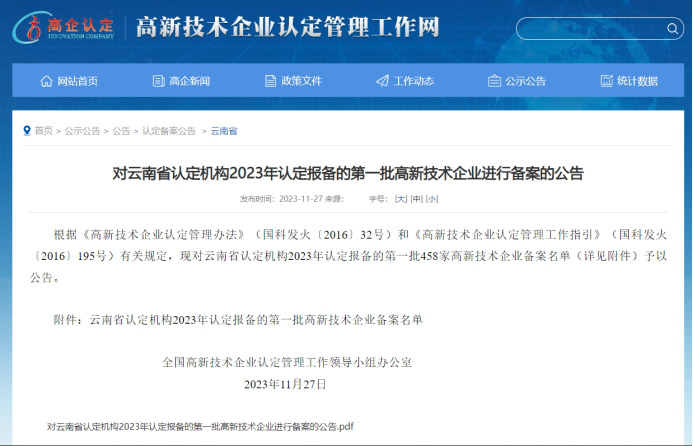 1701241380925114.png 图片1.png