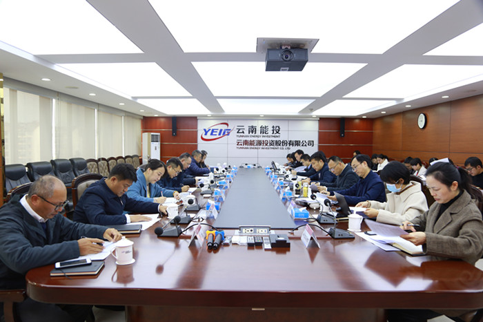 1703841792637076.jpg 会议现场_副本.jpg