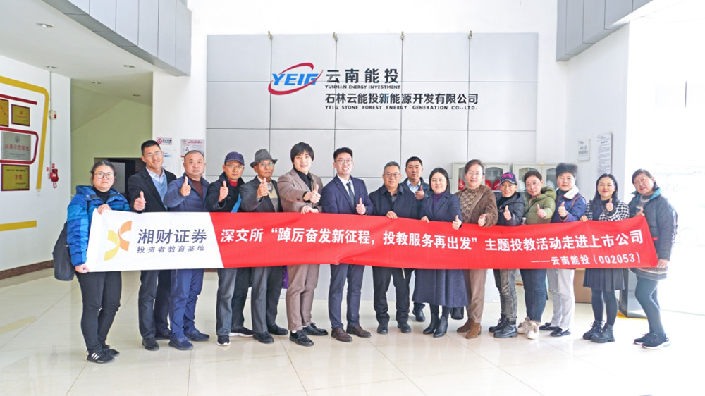 1707116970385591.jpg 微信图片_20240204164355_副本.jpg