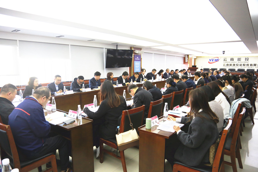 1709623949582410.jpg 6-工会工作会_副本.jpg