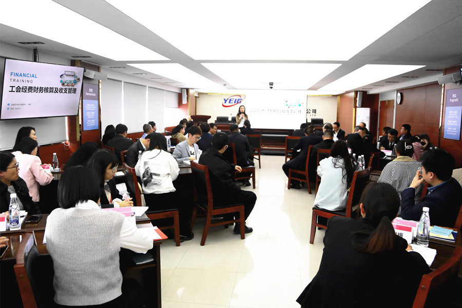 1709623963201869.jpg 5-工会培训_副本.jpg