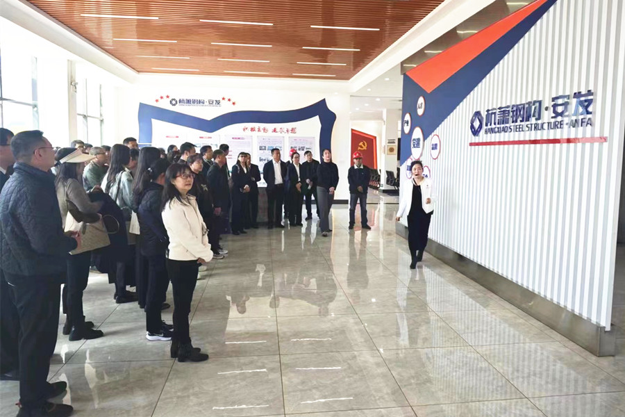 1709624092478047.jpg 1-参观杭萧钢构公司_副本.jpg