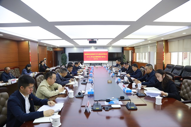 1711435619127461.jpg 会议现场.jpg