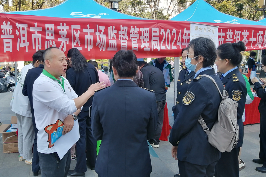 1711440122400504.jpg 3.15活动照片2_副本.jpg