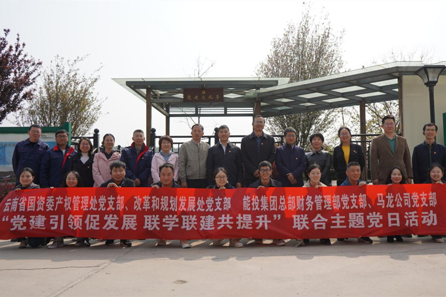 1711441758279590.jpg 活动合影_副本.jpg