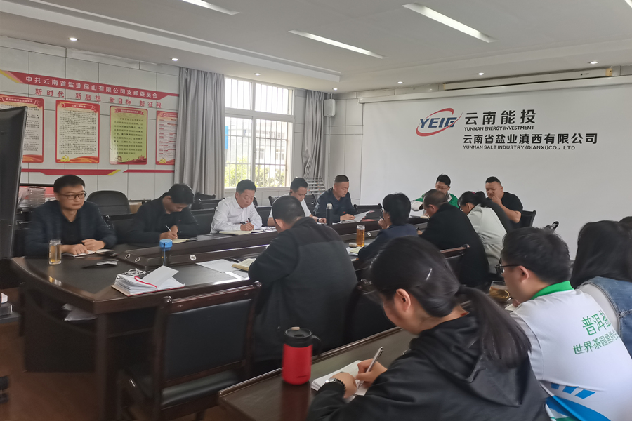 1712039019682625.jpg 会议现场_副本.jpg