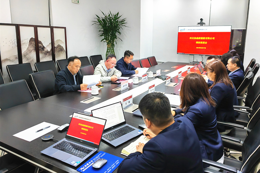 1712044856138804.jpg 座谈现场_副本.jpg