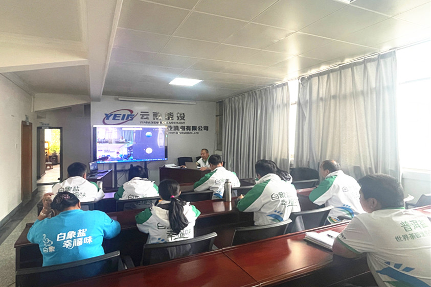 1712135132233577.jpg 会议现场_副本.jpg