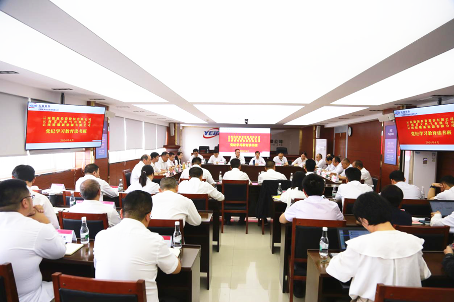 1714464281232954.png 读书班1_副本.png