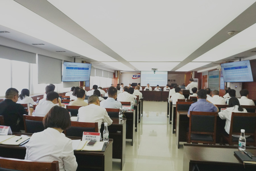 1714464421720910.jpg 经分会1_副本.jpg