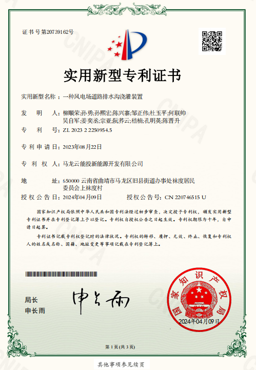 1715671596872019.png 微信图片_20240514150559.png