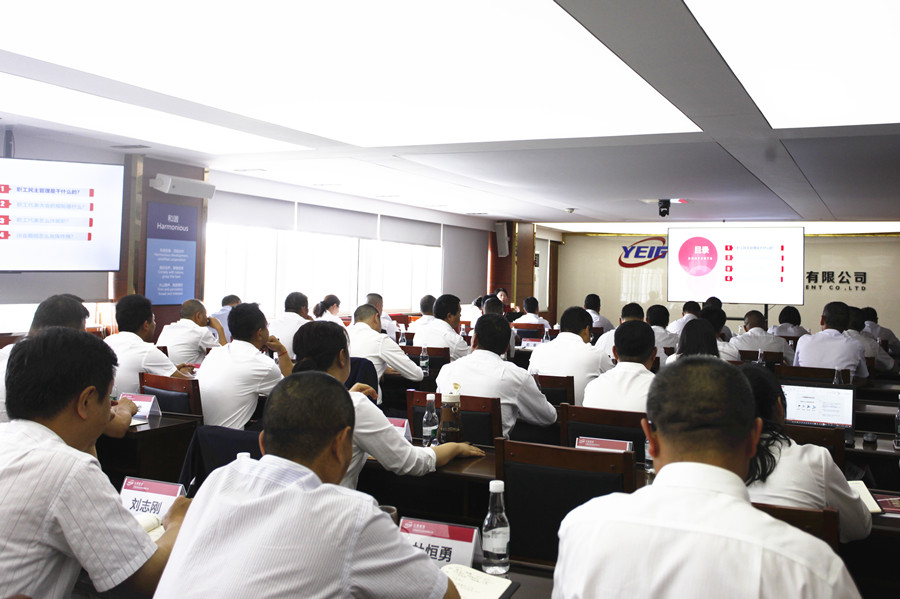 1716882428144843.jpg 1-职工代表培训_副本.jpg