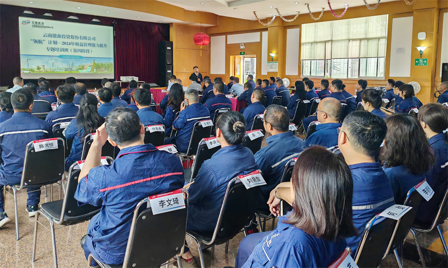 1717471697739569.jpg 培训现场.jpg