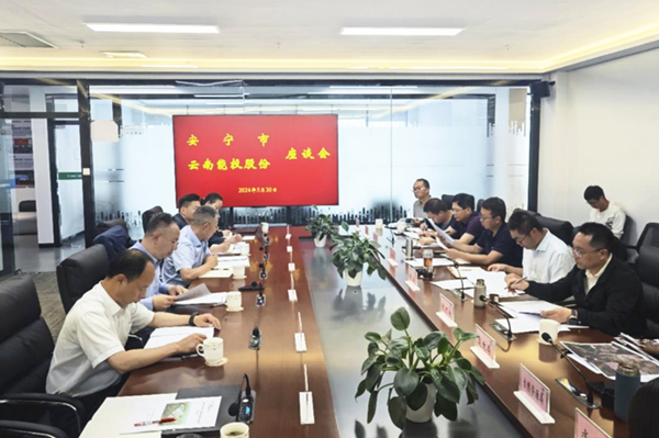 1718267748843015.png 安宁座谈图1_副本.png