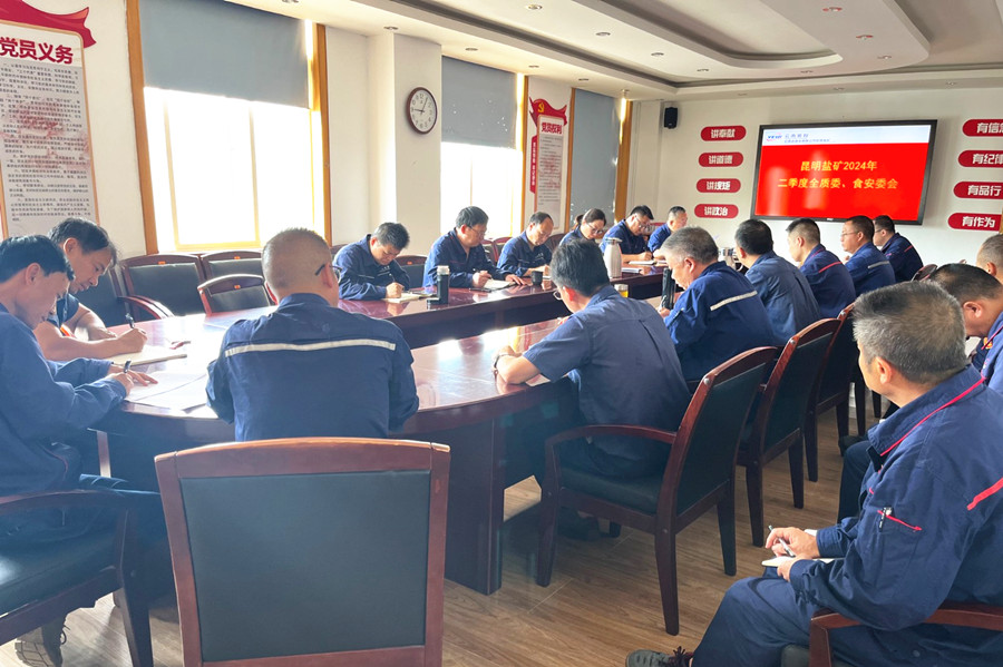 1721703872447237.jpg 会议现场_副本.jpg