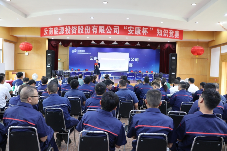 1722565573510059.jpg 竞赛现场_副本.jpg