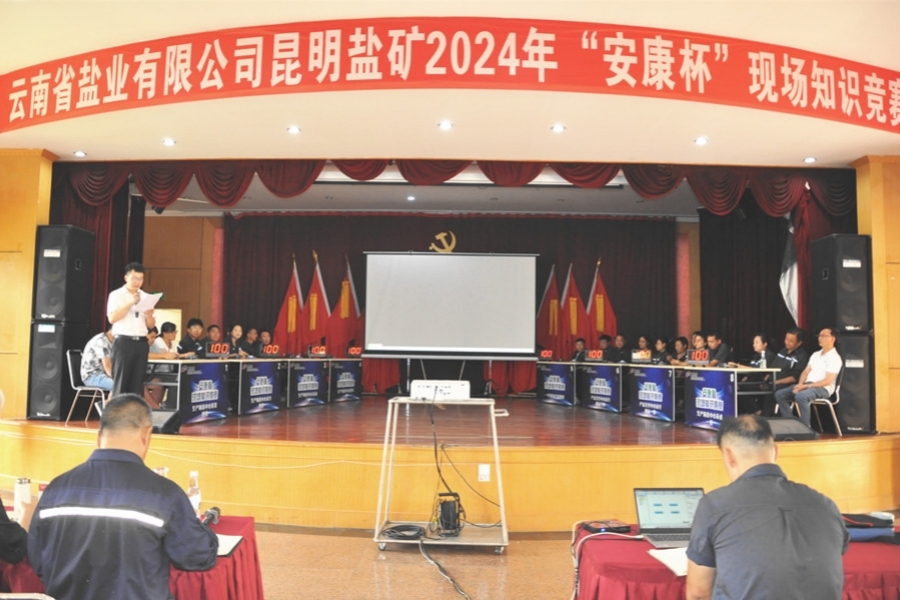 1722565630444685.jpg 2-所属单位选拔赛现场_副本.jpg