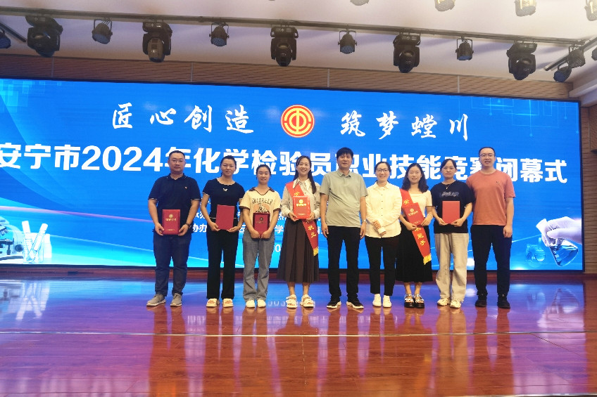 1724392710703668.jpg 颁奖现场_副本.jpg