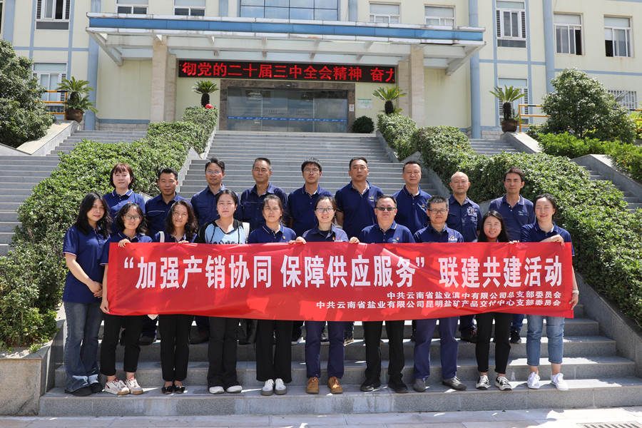 1727244389917166.jpg 联建活动1_副本.jpg