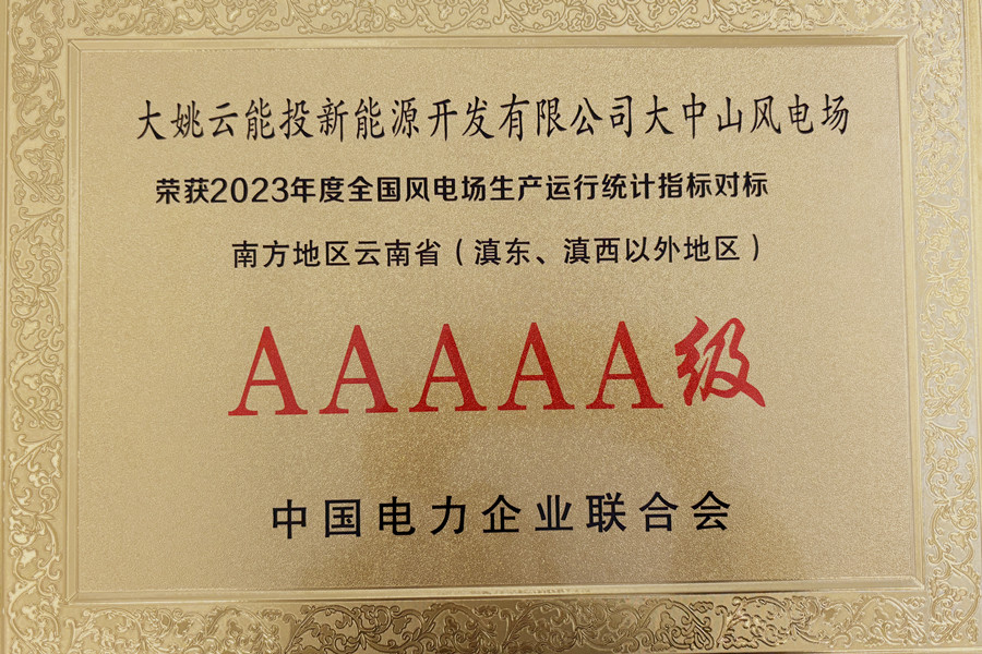 1727593147733624.jpg 大姚_副本.jpg