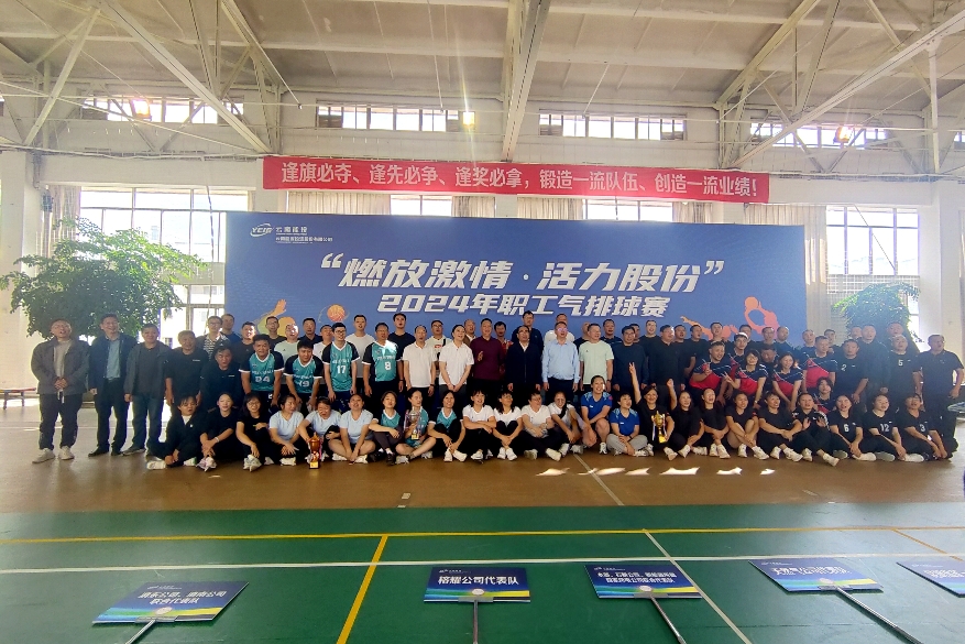 1729068221750880.jpg 合影(定稿).jpg