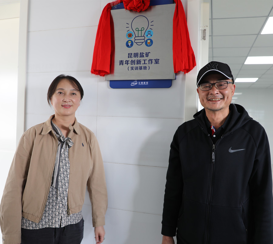 1731487030751718.jpg 揭牌_副本2.jpg