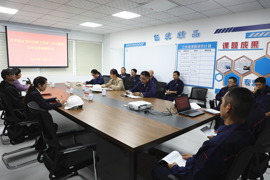 1731487122395768.jpg 座谈_副本.jpg