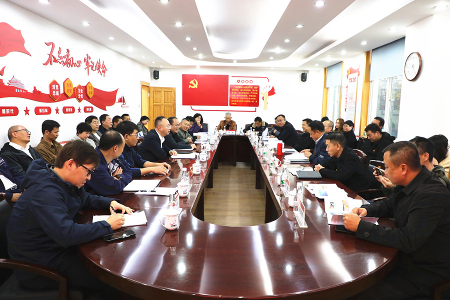 1732776736926517.jpg 座谈交流_副本.jpg