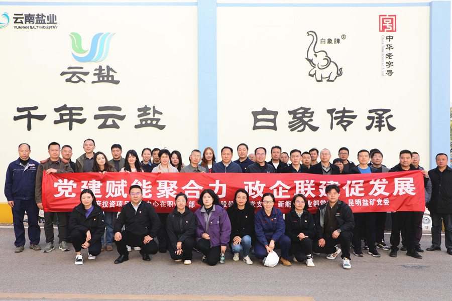 1732776831403284.jpg 合影_副本.jpg