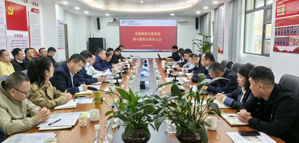 1742369547832051.png 会议现场_副本.png