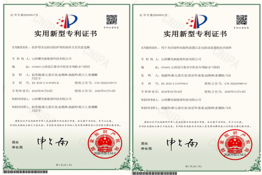 1743063136401625.png 图片1.png