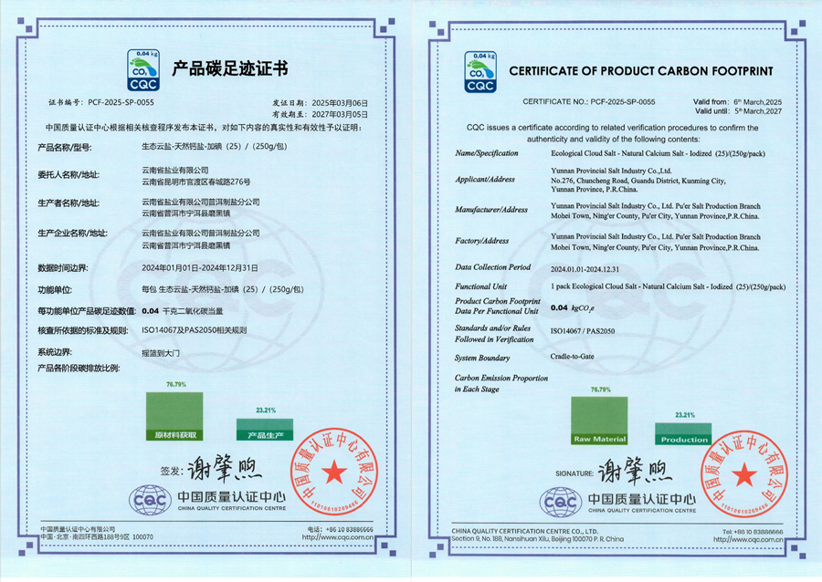 1743472521625367.png 图片2_副本.png