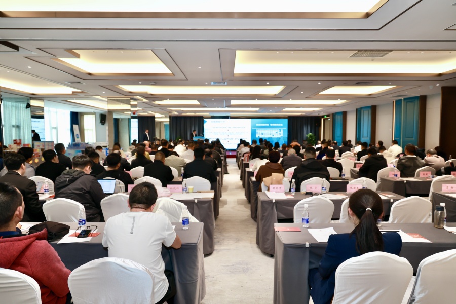 1743580478957858.jpg 会议现场.jpg