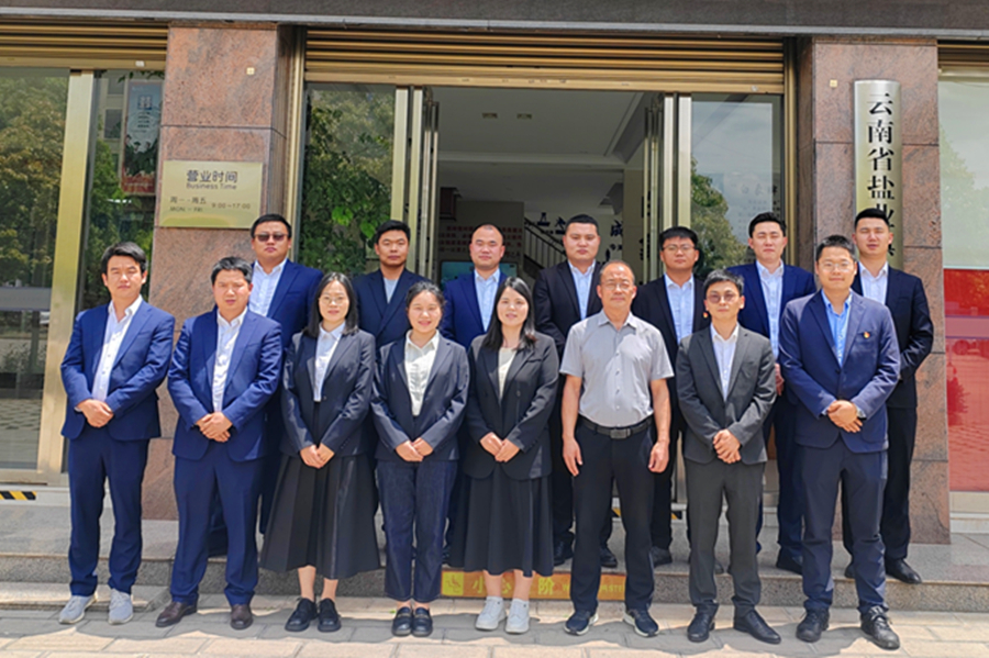 1745567866938917.jpg 合影.jpg