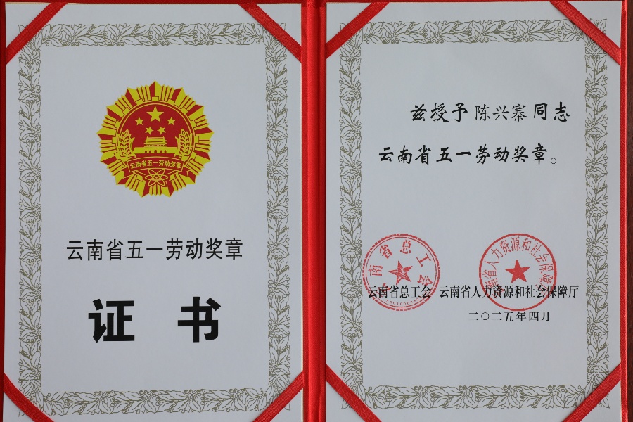 1745919448942931.jpg 1X0A9541_副本.jpg