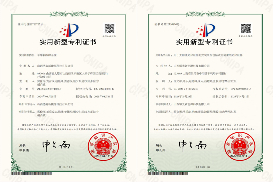 1746496907676891.png 图片1.png