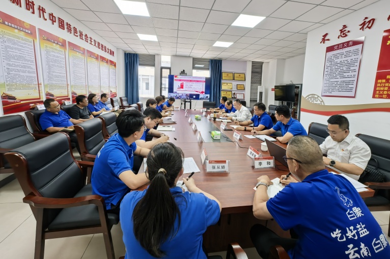 1749805755402662.jpg 滇中公司会场_1.jpg